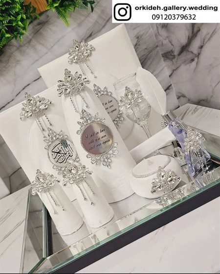 قیمت ست بله برون مرکز خرید ست بله برون از کجا بخریم ست بله برون لاکچری جدید شیک