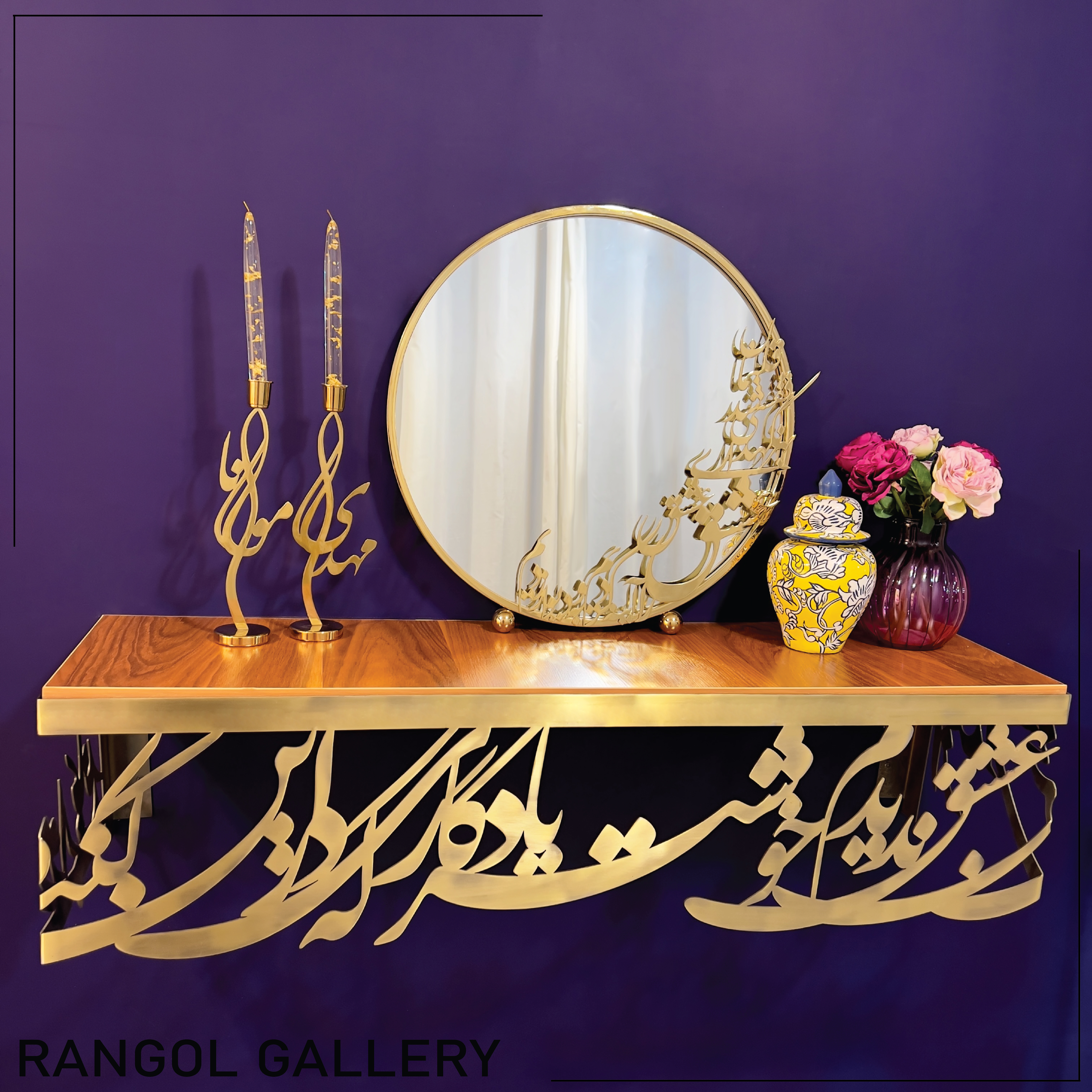 مدل جدید آینه کنسول جدید شیک آینه کنسول کالیگرافی سبک مدرن خاص لاکچری آینه کنسول شمعدان عروس