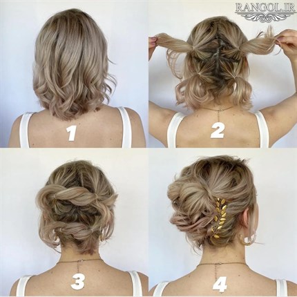 مدل شینیون موی کوتاه عروسی شینیون مو فر کوتاه شینیون موی پایین شینیون مو کوتاه پشت سر عروسی