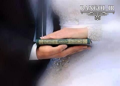 ژست عکاسی عقد محضری عروس داماد 1 rangol