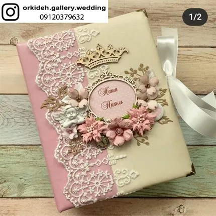 مدل تزیین دفتر بله برون خرید دفتر بله برون 