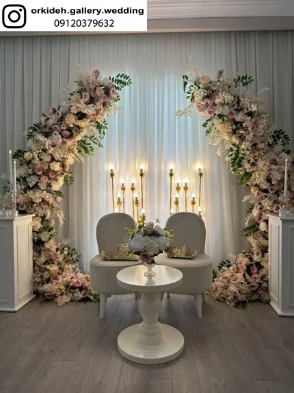 جشن بله برون چیست تزیین چیدمان هدایا وسایل بله برون عروس