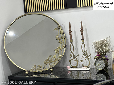 آینه شمعدان عروس آینه شمعدان بله برون آینه شمعدون عقد مدرن جدید نامزدی