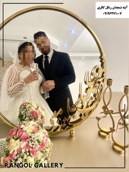آینه شمعدان عروس آینه شمعدان بله برون آینه شمعدون عقد مدرن جدید نامزدی