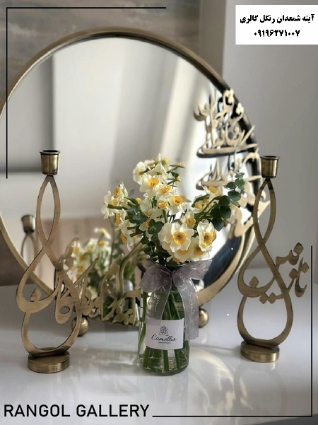 آینه شمعدان عروس آینه شمعدان بله برون آینه شمعدون عقد مدرن جدید نامزدی