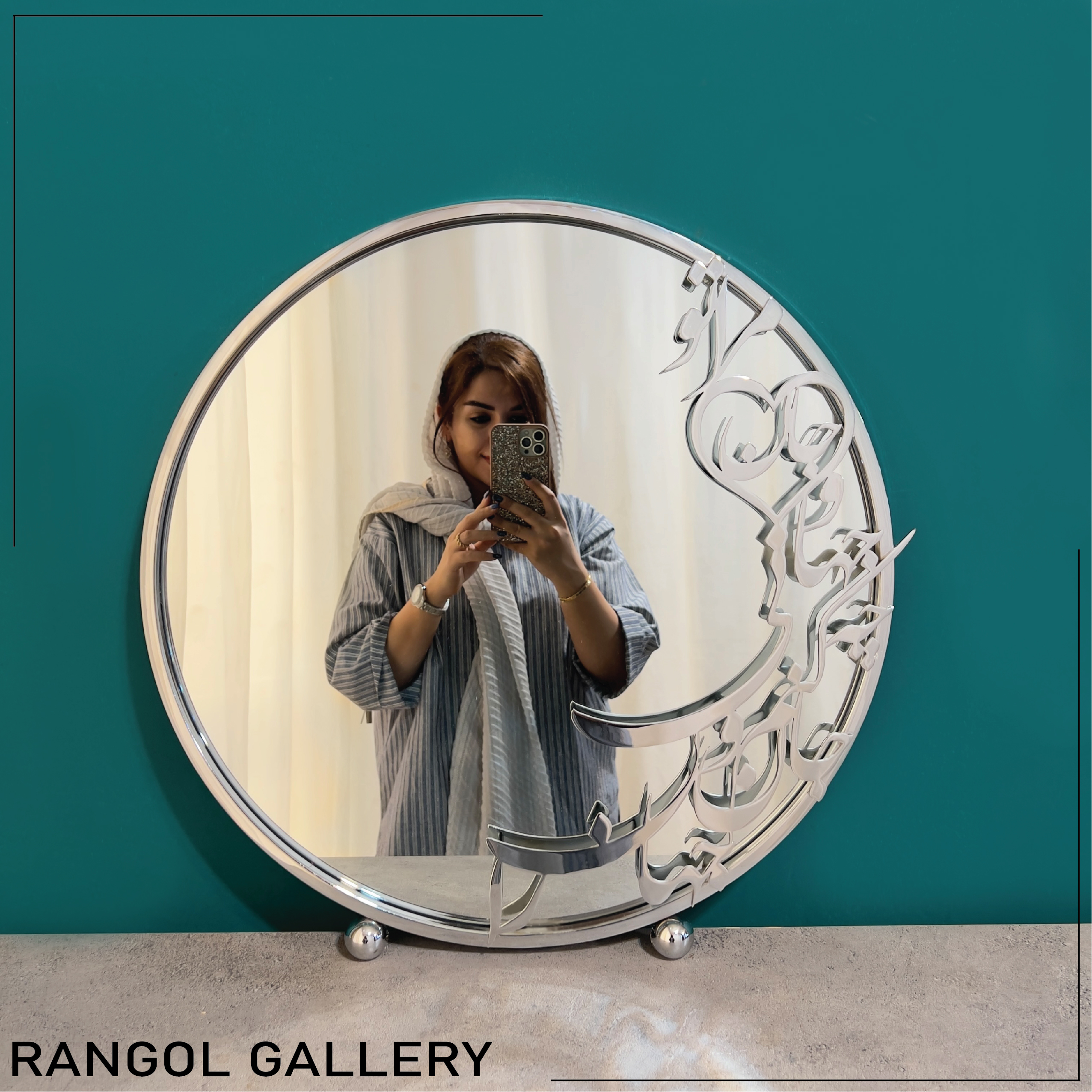 آینه کالیگرافی شمعدان اسم آینه شعر آینه کالیگرافی شمعدان اسم آینه شعر