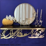 آینه شمعدان