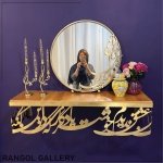 آینه شمعدان سفره عقد دوشعله