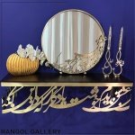 آینه شمعدان