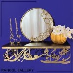 آینه شمعدان طلایی 