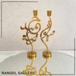 شمعدان رومیزی فلزی جاشمعی اسم شمعدان مدرن فانتزی شیک جاشمعی عقد قیمت شمعدون آنتیک شمعدان نقره ای جاشمعی طلایی