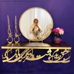 آینه کنسول