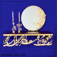 آینه و شمعدان