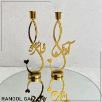 شمعدان اسم عروس داماد