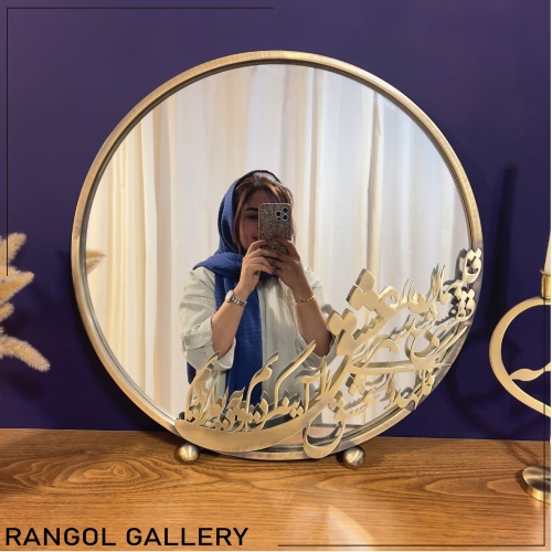 آینه با شعر عاشقانه