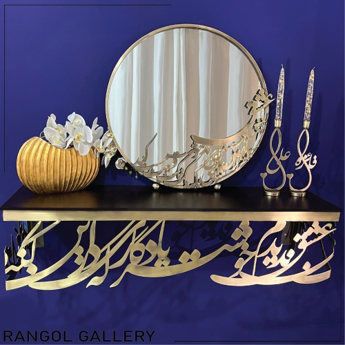 آینه شمعدان