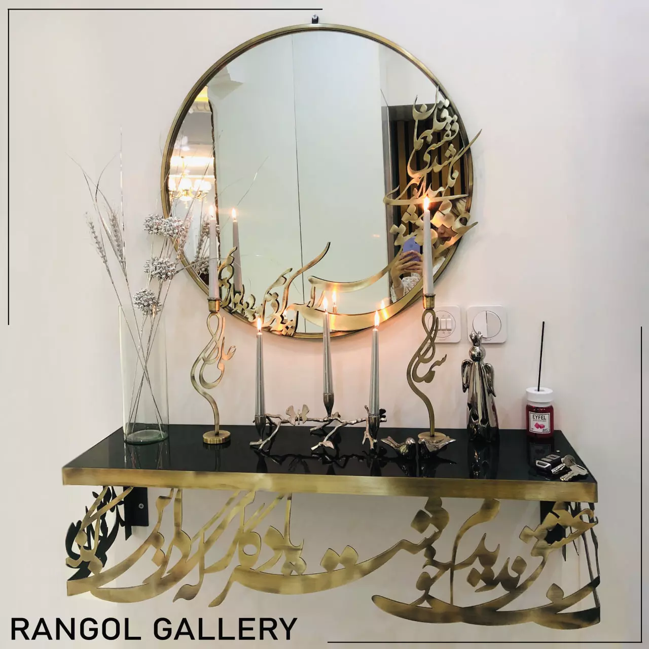 آینه کنسول شیک آینه کنسول خاص کالیگرافی راهنما آینه شمعدان