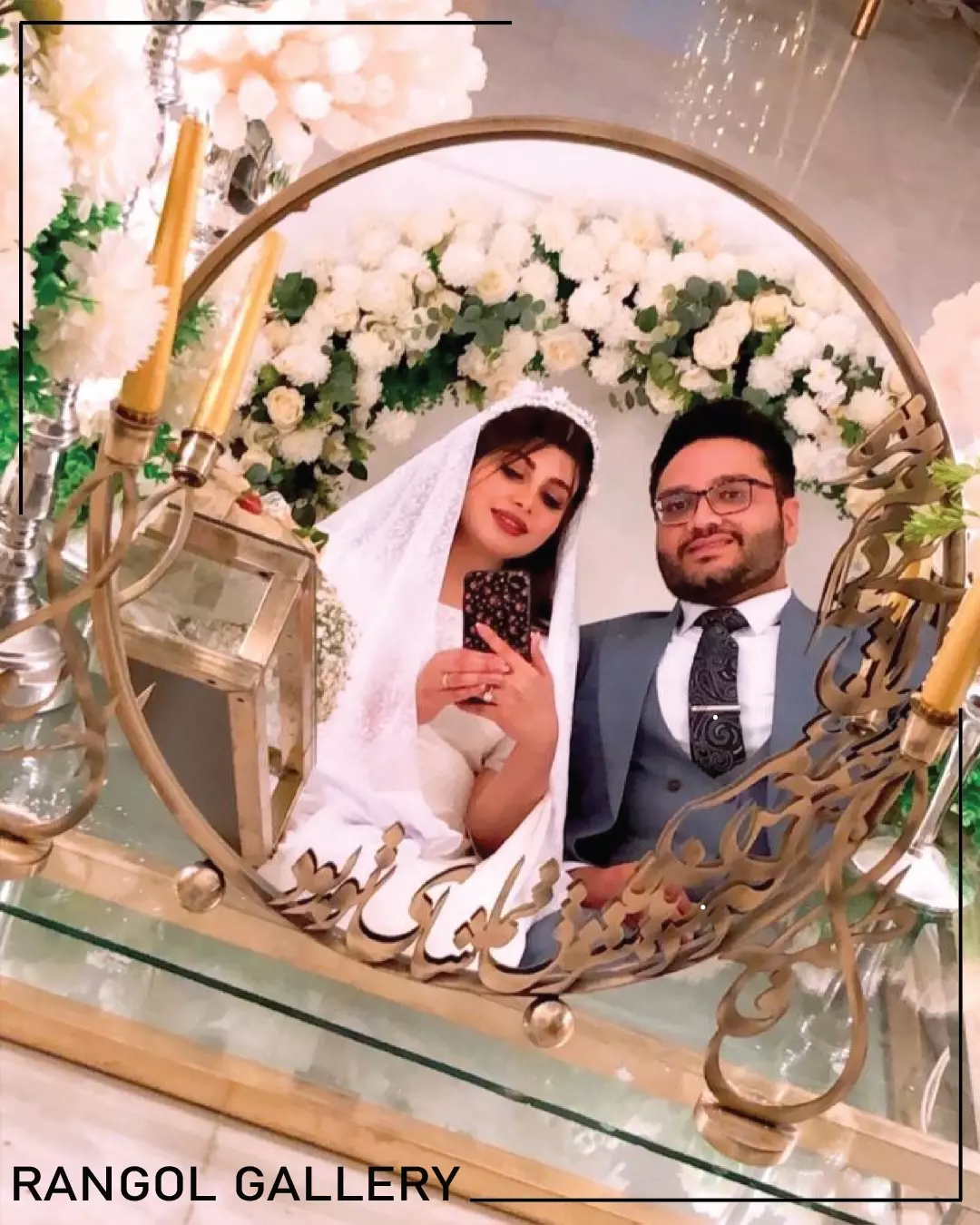 عکس عروس در آینه شمعدان