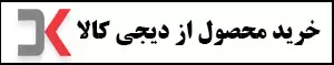 مدل لباس دخترانه پیراهن بچگانه جدید تابستانی