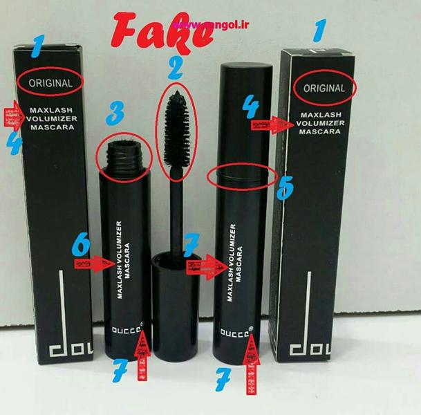 ریمل دوسه مکس لش ولوم تقلبی و اصل ریمل دوسه مکس لش ولوم تقلبی و اصل