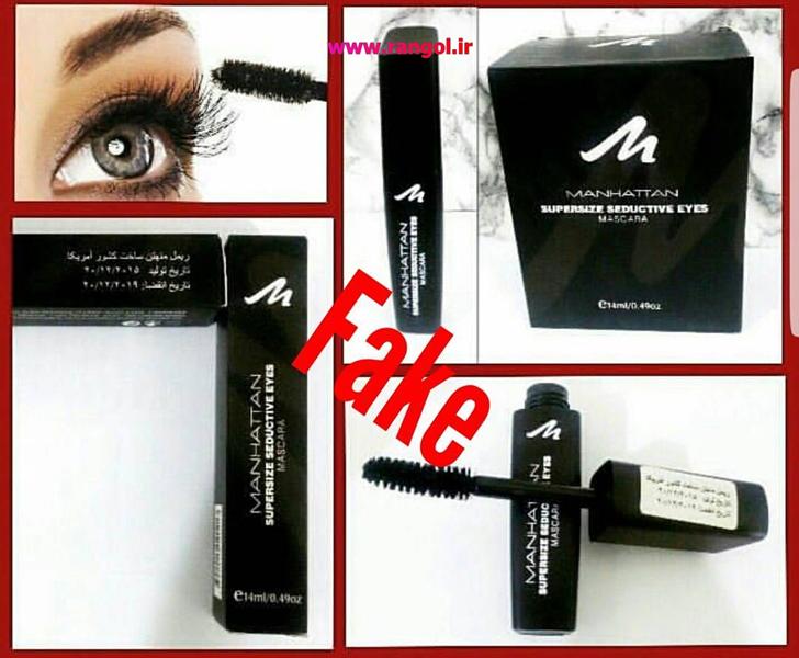 ریمل منهتن تقلبی و فیک ریمل منهتن تقلبی و فیک