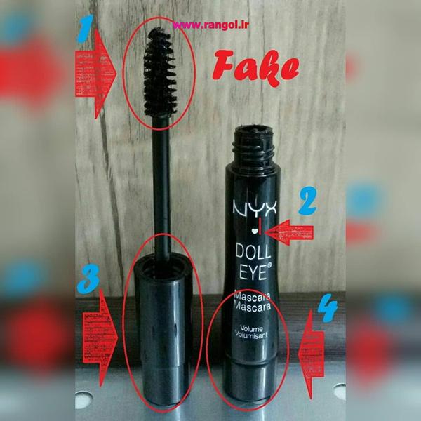 مقایسه ریمل فیک و تقلبی و اورجینال و اصل نیکس مقایسه ریمل فیک و تقلبی و اورجینال و اصل نیکس