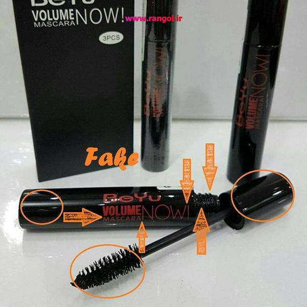 ریمل بیو تقلبی و اصل- اورجینال و فیک ریمل بیو ریمل بیو تقلبی و اصل- اورجینال و فیک ریمل بیو