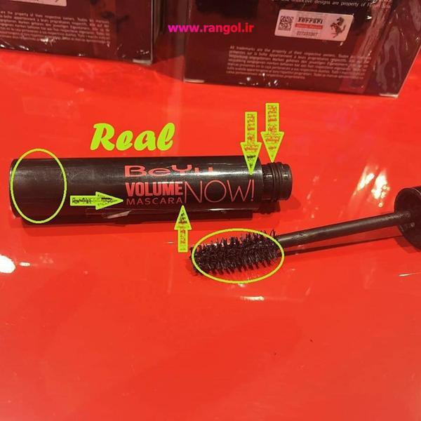 ریمل بیو تقلبی و اصل- اورجینال و فیک ریمل بیو ریمل بیو تقلبی و اصل- اورجینال و فیک ریمل بیو