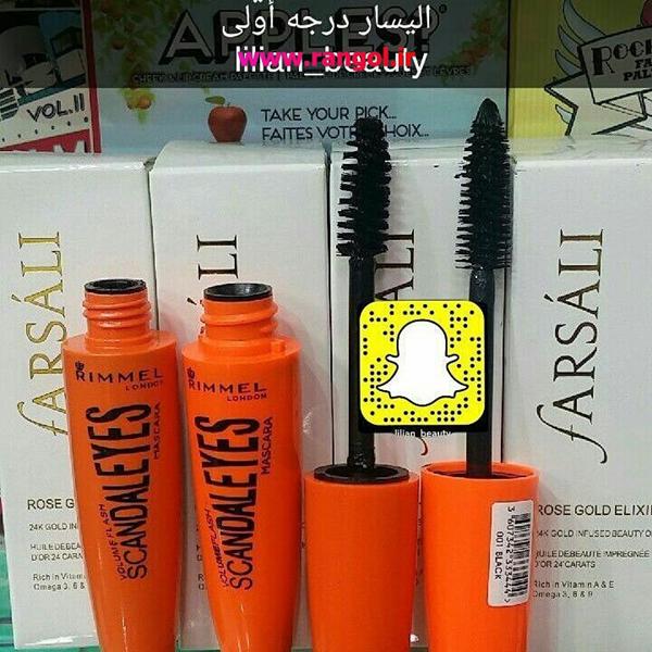 بررسی تقلبی و اصل ریمل نارنجی ریمل بررسی تقلبی و اصل ریمل نارنجی ریمل