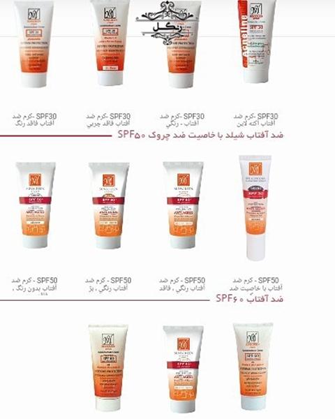 بررسی و معرفی ضد آفتاب مای- ضدآفتاب ایرانی بررسی و معرفی ضد آفتاب مای- ضدآفتاب ایرانی