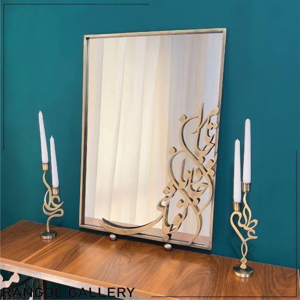 آینه شمعدان، با آینه گرد بهتر است یا مستطیل؟ 👰 3 مدل آینه عقد و عروسی