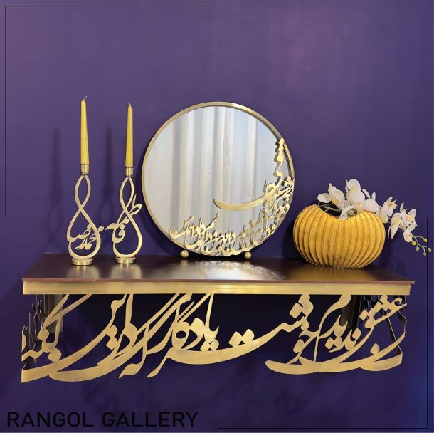 معرفی ست آینه شمعدان عروس + آینه کنسول کالیگرافی شیک مدل جدید عقد