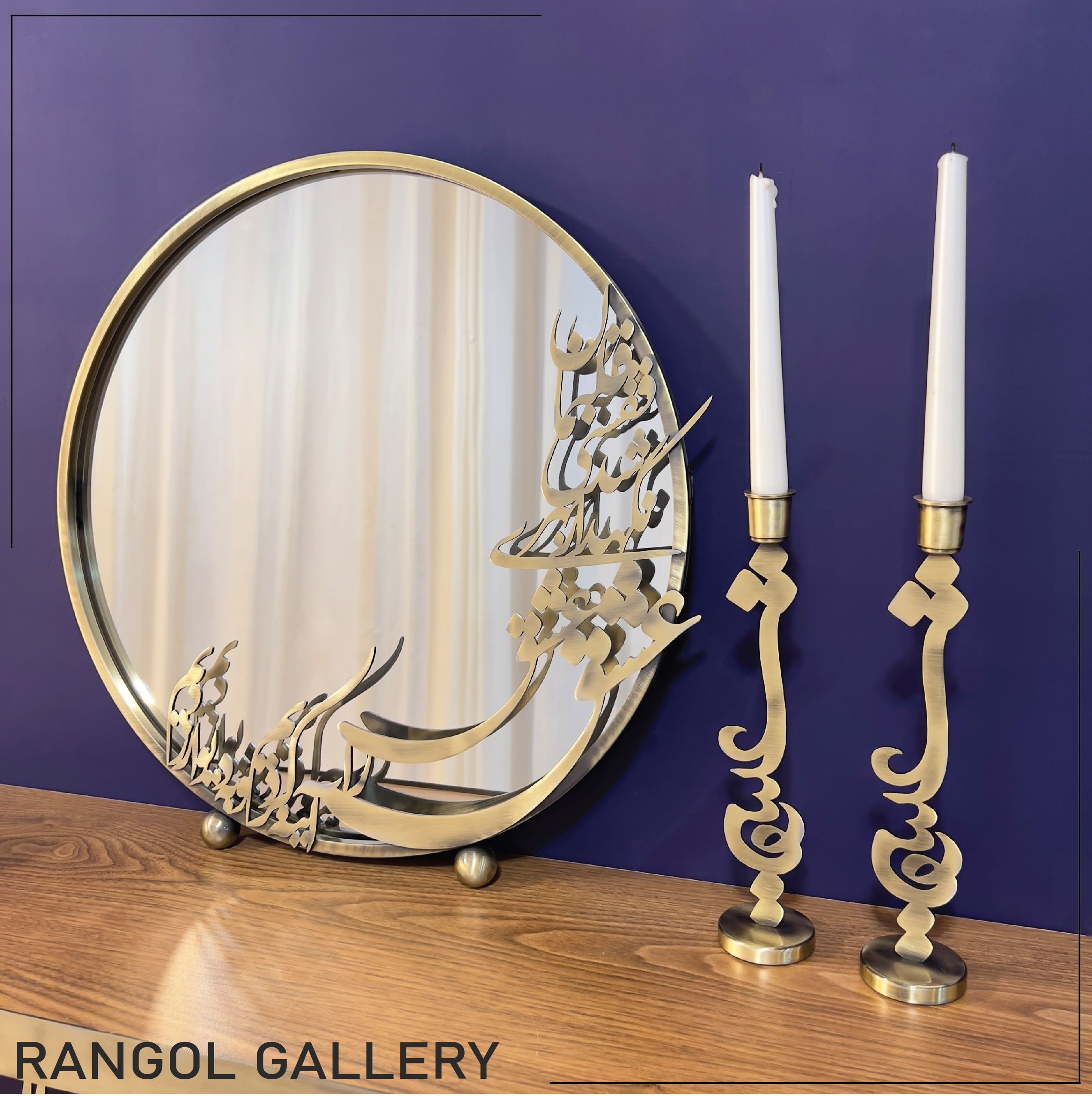 چطور آینه شمعدان مناسب برای منزل خود انتخاب کنیم؟ راهنمای خرید آیینه شمعدان